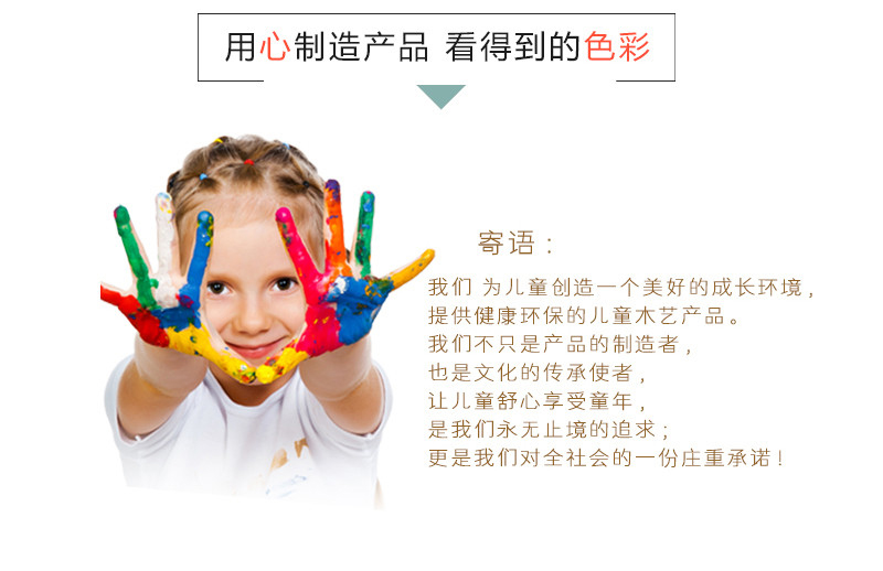 通版詳情頁_01.jpg