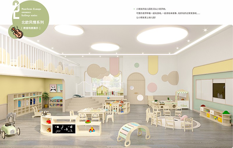 幼兒園家具樺木兒童教室區(qū)角組合 1.jpg 幼兒園家具樺木兒童教室區(qū)角組合 1.jpg